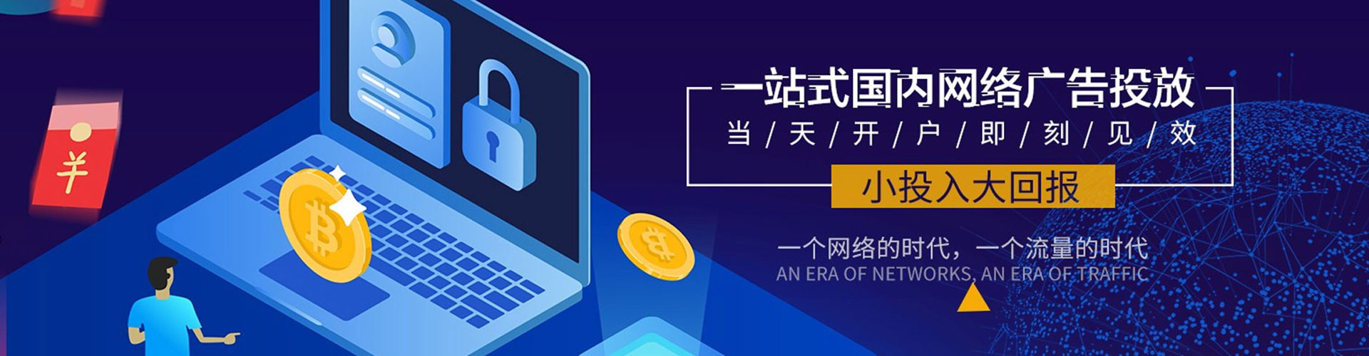 广阳信息流怎么做