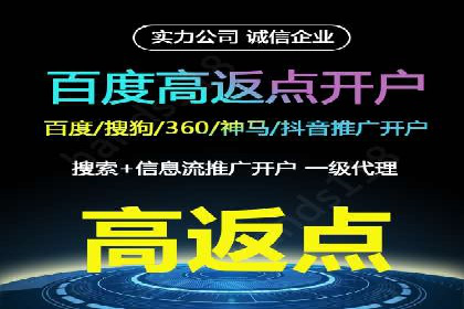 案例解读：百度广告竞价助力品牌知名度提升
