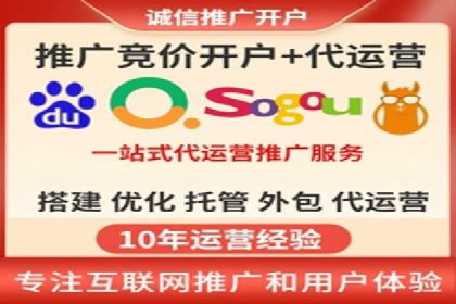 sem竞价推广托管案例：提升品牌曝光度的秘诀