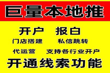 案例教学：如何制定有效的信息流推广计划